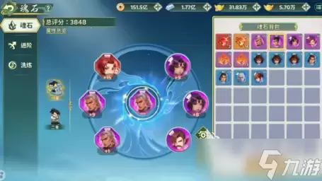 热血江湖归来魂石系统解读 热血江湖归来魂石系统是什么