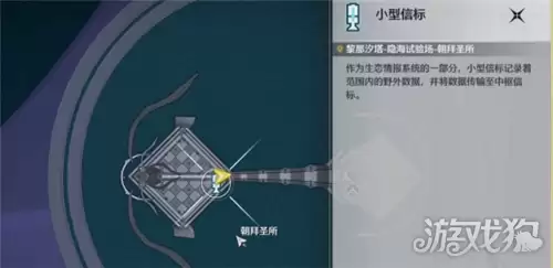 鸣潮隐海试验场隐藏宝箱位置汇总 隐海试验场隐藏宝箱在哪里