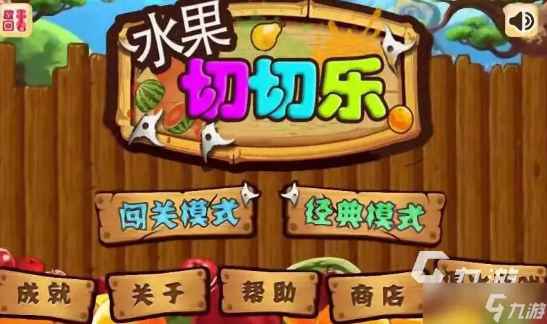 盛世天下女帝篇礼治线通关指南