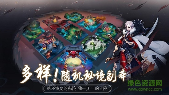 长安幻世绘微信登录 长安幻世绘微信版