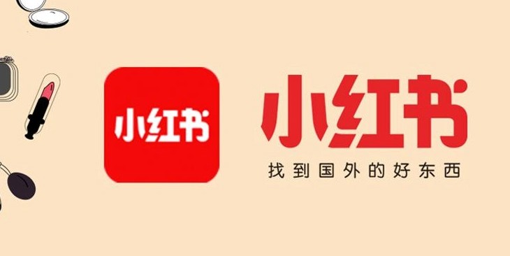 小红书官网网页版入口-小红书电脑端在线网址