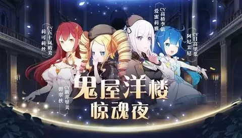 B站有奖解谜活动首期答案