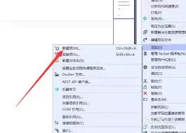 visualstudio如何创建JSON文件