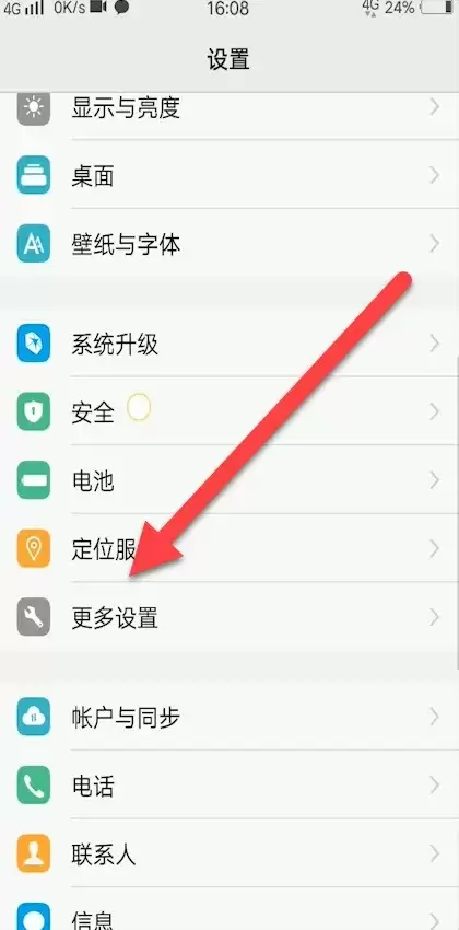 钉钉关闭摄像头后还能连麦吗