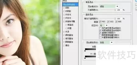 绚彩人像写真拍摄诀窍
