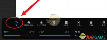 procreate如何翻转画布