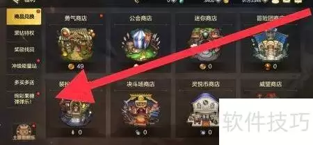 DNF手游弹弹乐玩法详解