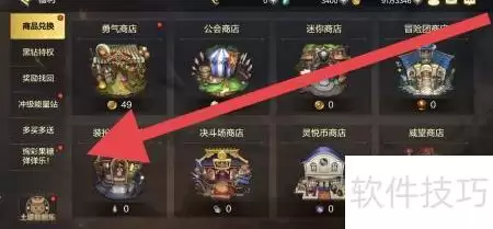 DNF手游：绚彩果糖弹弹乐玩法