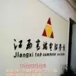 天正暖通如何设定出图比例-天正暖通打印样式与窗口缩放对出图比例的影响