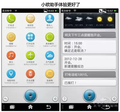 街机平台怎样实现语音说话-街机平台内置语音系统使用指南
