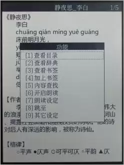 怎样打开国家数字图书馆网页版-国家数字图书馆免费入口在哪