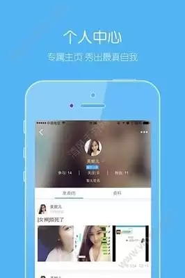 乐清上班族论坛官网首页入口在哪里-乐清上班族论坛网页版社区介绍