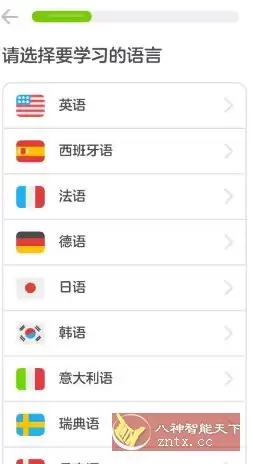 Google翻译支持的语言种类有哪些:全球小众语种清单介绍