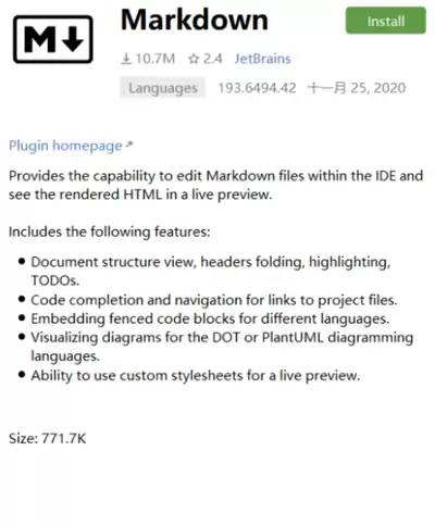 Android-Studio安装Markdown插件的方法-如何在Android-Studio安装Markdown插件
