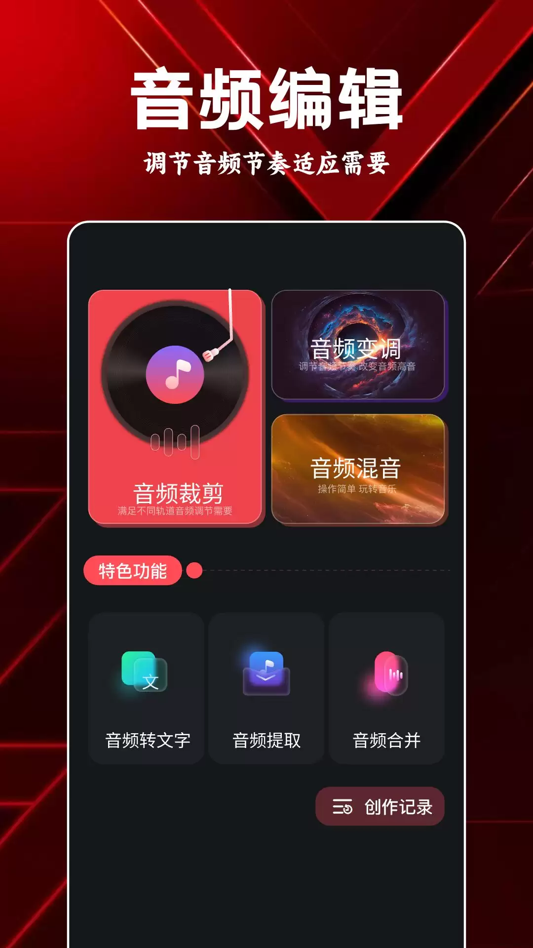 免费听歌软件推荐：免付费的高品质音乐App下载清单
