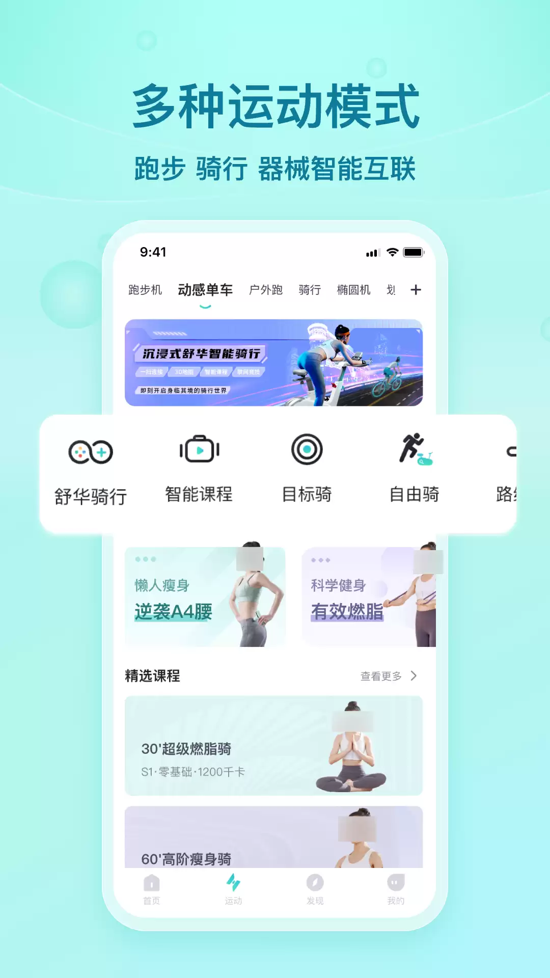 跳绳计数器App推荐：准确好用的跳绳计数软件排行榜
