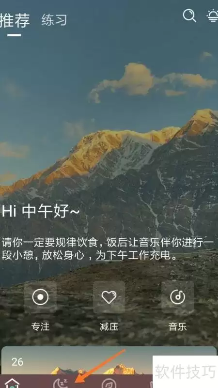 Lonely 沉思中播放守财奴