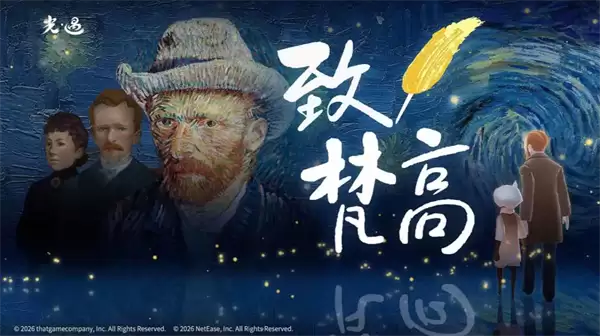 光遇7月1日季节蜡烛位置指南