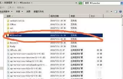 我的世界皮肤文件夹名称是什么