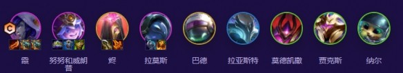 金铲铲之战s17观星95狙阵容构筑指南