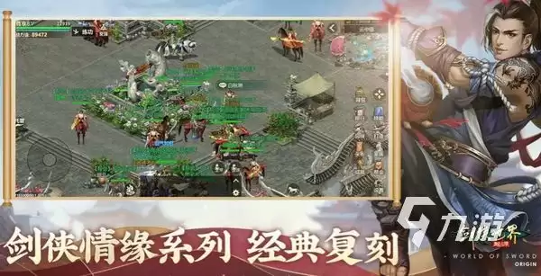 剑侠世界起源哪个职业好 剑侠世界起源哪个职业最强