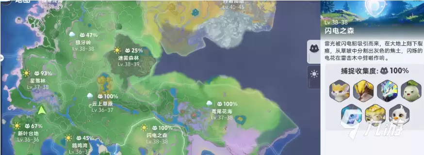 伊莫手游拉撒技能怎么样 伊莫手游拉撒介绍