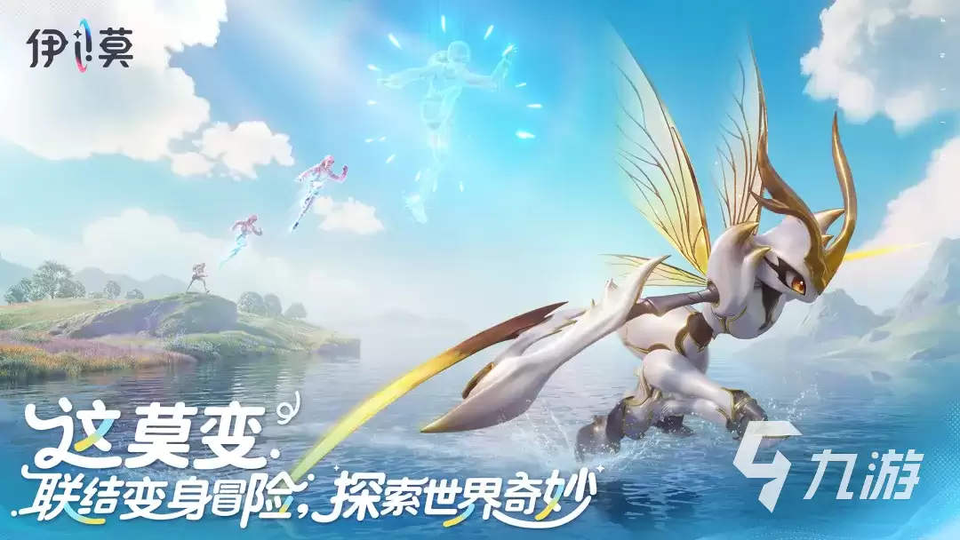 伊莫手游深海秘境探索攻略 伊莫手游深海秘境探索怎么玩