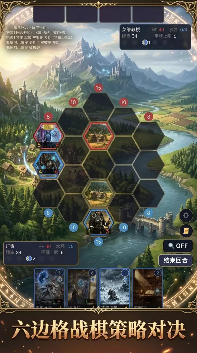 夏兰：奇幻战争好玩吗 夏兰：奇幻战争玩法简述