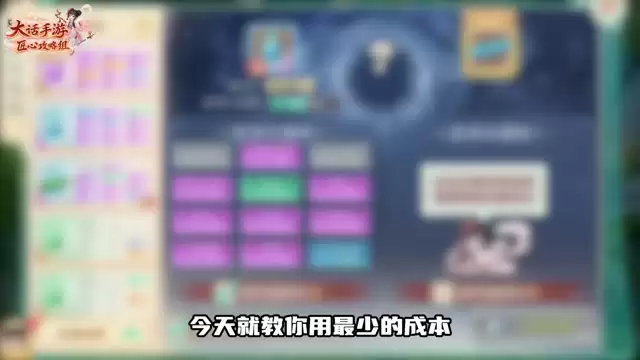 星阵上80分指南 性价比逆袭就靠这波