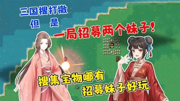 《十三州行动》重大更新试玩 神医华佗要将女儿托付给我！