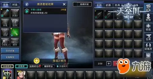 红色沙漠好看强力套装如何获得-红色沙漠好看强力套装获取方式介绍