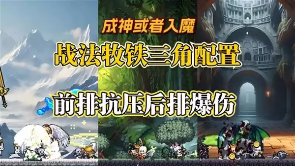 桌面副本物语 桌面版经典RPG试玩