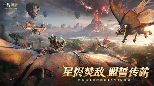 世界启元硝石怎么获取 世界启元硝石获取途径详解