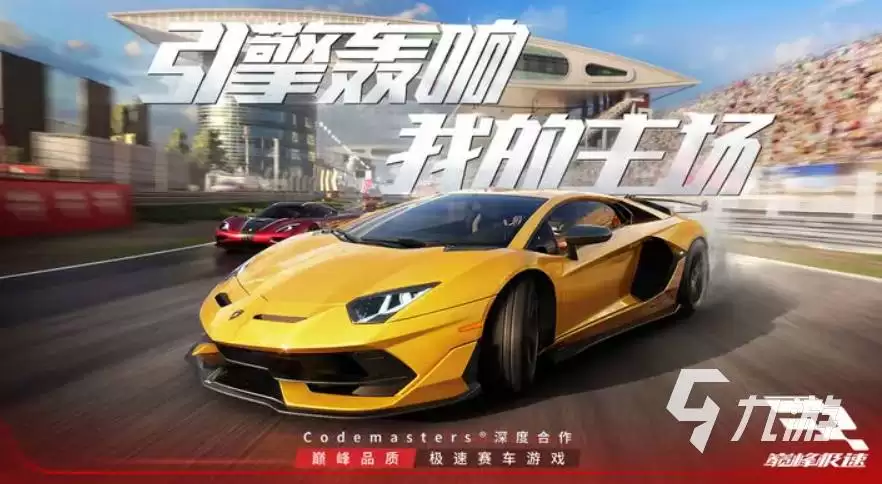 巅峰极速三周年庆何时开始-巅峰极速三周年庆开启时间是什么时候
