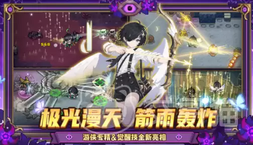 元气骑士前传游侠新专精详解:元气骑士前传游侠全新专精技能与玩法解析