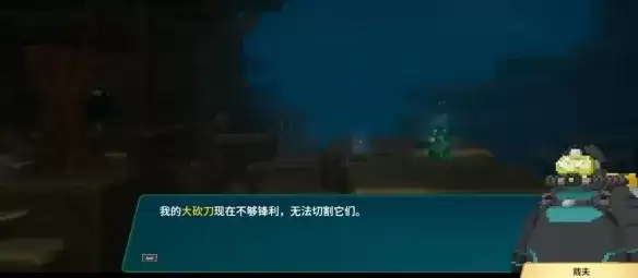 潜水员戴夫拟鳄龟任务指南-丛林DLC支线全流程详解