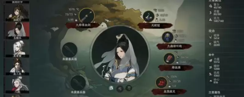《太吾绘卷：天幕心帷》促织化形方法解析-促织化形技巧介绍