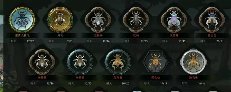 《太吾绘卷：天幕心帷》促织王快速到手攻略-高效定向方法详解