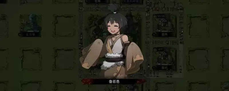 《太吾绘卷：天幕心帷》异品促织王化形外观全览-全外观分享