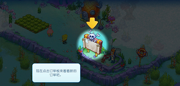 海绵宝宝果酱世界大冒险最新中文版