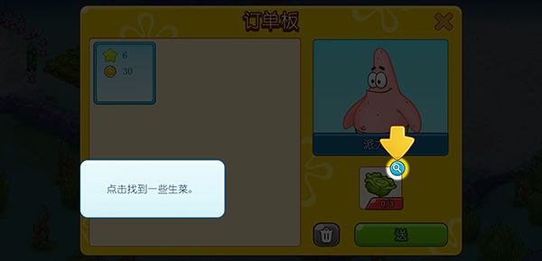 海绵宝宝果酱世界大冒险最新中文版
