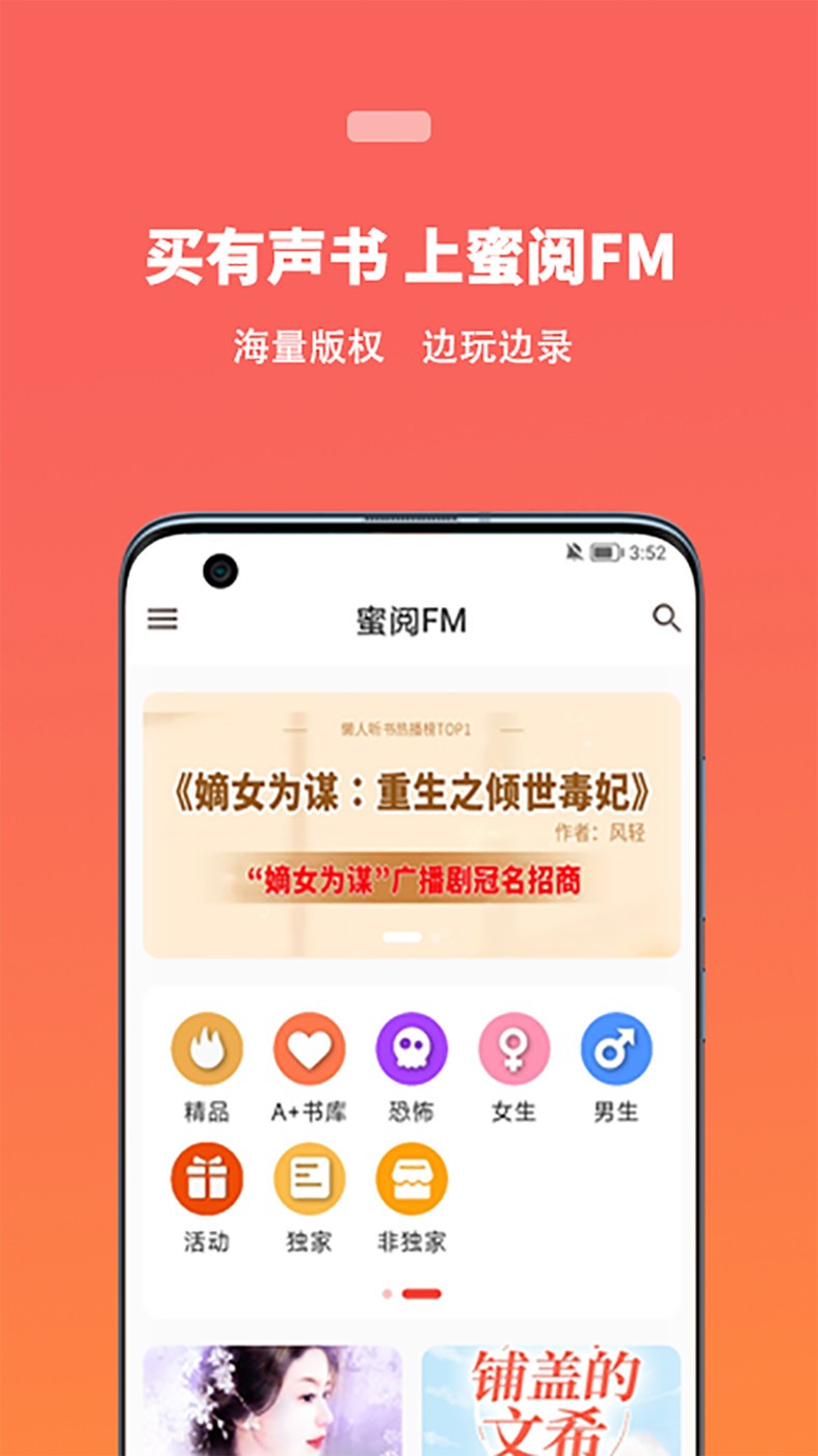 蜜阅 1
