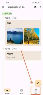 榴莲日记app如何保存图片