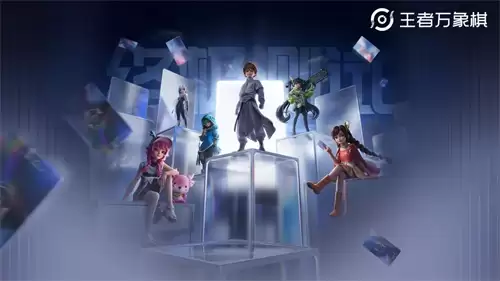 王者万象棋兰陵王玩法介绍 王者万象棋兰陵王玩法攻略