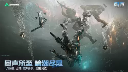三角洲行动潮汐监狱圣诞树位置全览 三角洲行动潮汐监狱圣诞树点位图示
