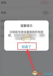 如何设置账王记账手势密码