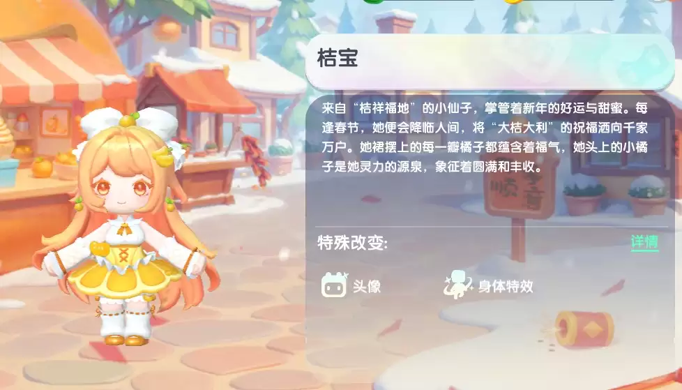 迷你世界2026桔宝激活码不过期