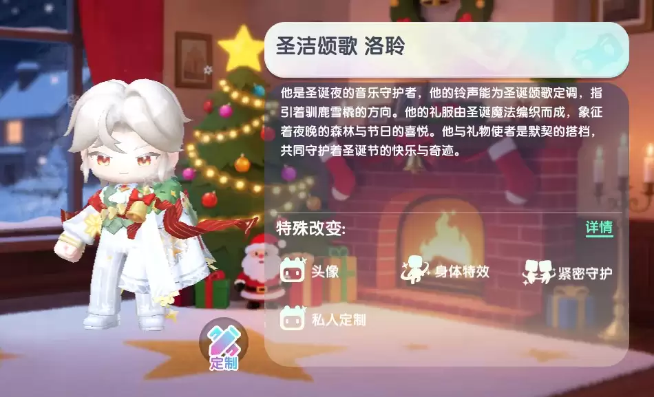 迷你世界2026圣洁颂歌洛聆激活码不过期