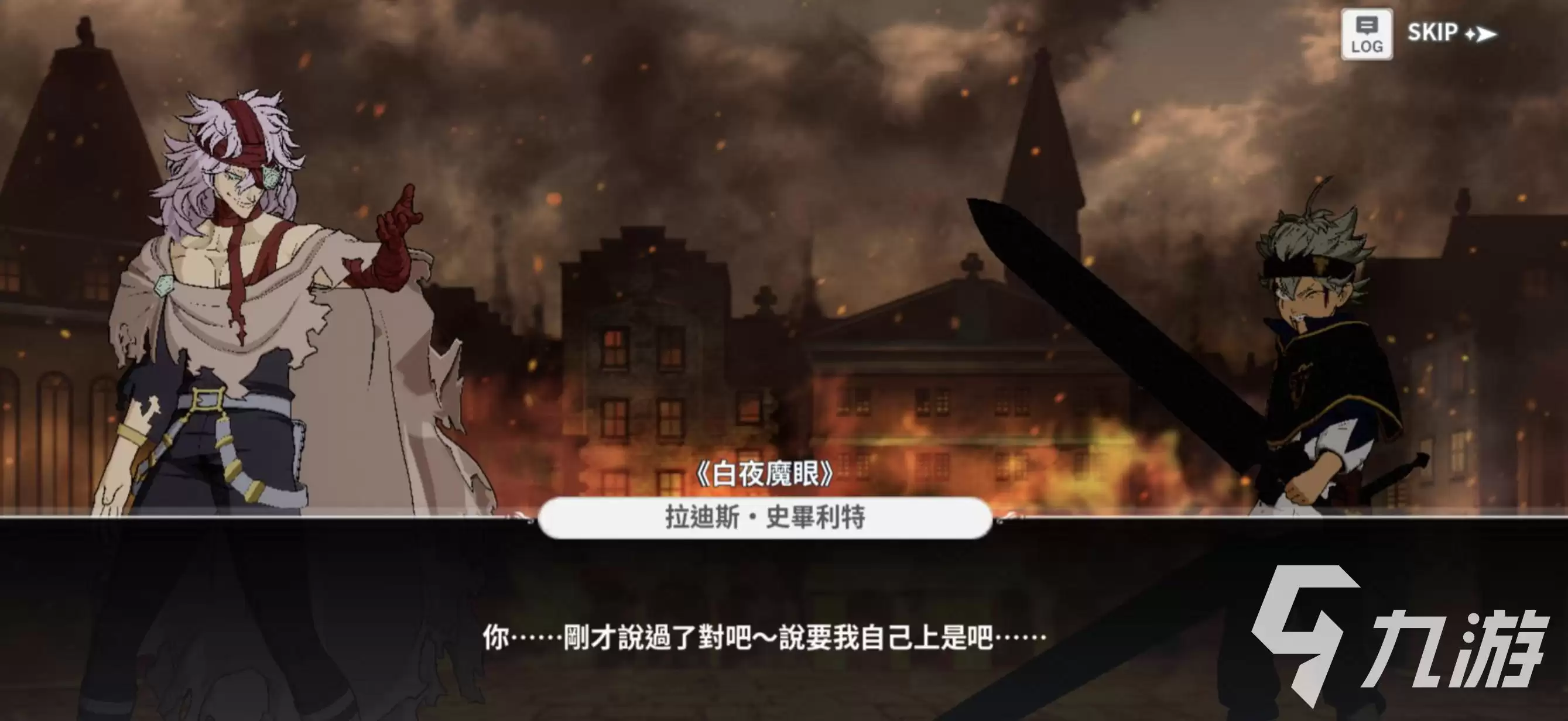 黑色四叶草魔法帝之道减益师推荐 黑色四叶草手游减益师哪些好用
