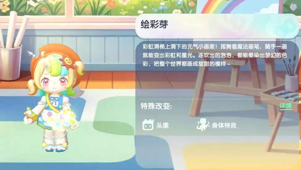 迷你世界2026绘彩芽不过期激活码